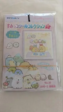 すみっコぐらし　すみっコシールコレクション4 No:30 夏休みのご褒美