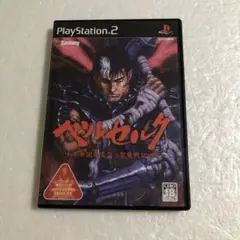 PS2 ベルセルク 千年帝国の鷹篇 聖魔戦記の章　はがきチラシあり