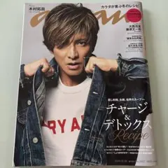 anan 2024.12.25号　NO.2027