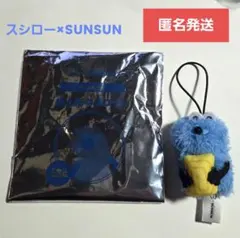 スシロー　パペットスンスンコラボ　指人形　たまご