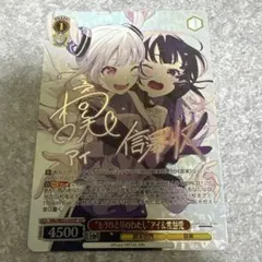 専用　最高の魔法使い ゆんゆん ssp PSA10 このすば 最高の魔法使い ゆんゆん ssp PSA10 このすば ヴァイスシュヴァルツ