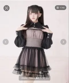 Pal elfy ネクタイ付きキャミワンピース グレー - メルカリ