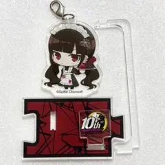 ダンガンロンパ 10周年 ステラマップカフェ ゆらゆらアクリルチャーム 王馬小吉 ダンガンロンパ 10周年 ステラマップカフェ ゆらゆらアクリルチャーム