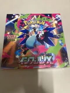ポケモンカードゲーム インフェルノX boxシュリンク付き