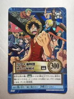 S-T1】 ワンピース カード ハイパーバトル ルフィ海賊団 黄金をさがせ