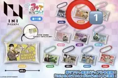 みてコレ！ INI 尾崎匠海 ガチャ