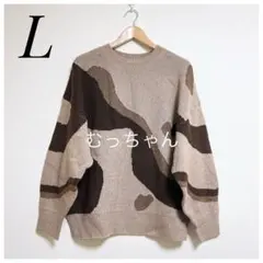 【新品】 しまむら 陽 ニュアンス マーブル ラメ ニット プルオーバー L