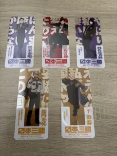 KOF 特典　しおり　クリアしおり　コンプリート　コンプ　３０種類 Amazon.co.jp: プロ セカ クリアしおり アニメイトフェア 特典