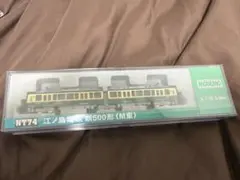 MODEMO NT74 江ノ島電鉄 新500形 (M車) Nゲージのサムネイル
