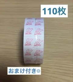 ②サブロ36 ラベラーロールシール 女の子ありがとう おすそ分け130枚