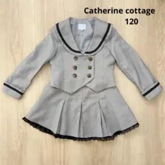 キャサリンコテージ 120 フォーマルセット　卒園式　入学式　グレー　女の子