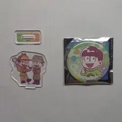 おそ松さん チョロ松 缶バッジ アクスタ おそ松