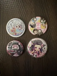 アニメキャラクター 缶バッジ 4個セット鬼滅の刃缶バッチセット　ばら売り⭕️