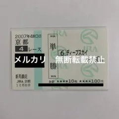 Item thumbnail for item f5597584-2615-4507-ac75-a75c5a634d6b