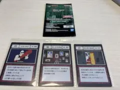 HUNTER×HUNTER G.I.指定ポケットカード 3枚セット