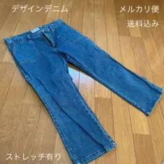 デニム ジーンズ　送料込み　メルカリ便　即購入可