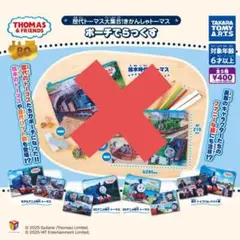 Item thumbnail for item bf337454-86ec-4f6d-b67f-b5ba1e1ad26f