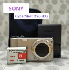 【JA0099】SONY CyberShot DSC-HX5 デジカメ本体