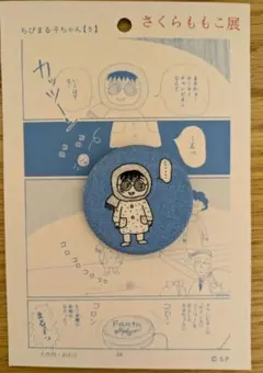 Item thumbnail for item b32db22d-ac5c-4b44-8dda-f1981f008351