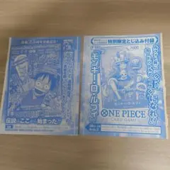 ワンピース カードゲーム スペシャルパック ジャンプフェスタ メルカリ