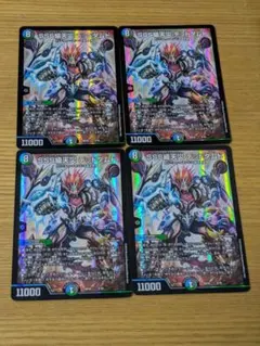 2025年最新】SSS級天災 デッドダムドの人気アイテム - メルカリ