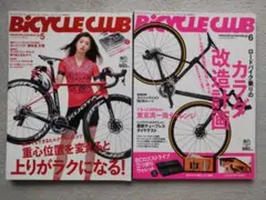 Bicycle Club バイシクルクラブ 2025年8月号 No.462 - メルカリ
