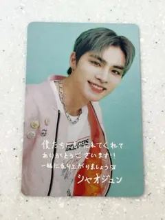 匿名配送 wayV the first vision トレカ シャオジュン