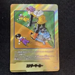 ドラゴンボール エナジーマーカー金 E-84☆ 36巻 - メルカリ