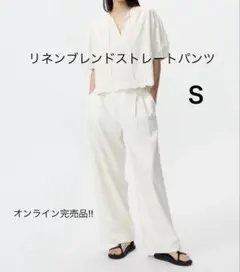 UNIQLOリネンブレンドストレートワイドパンツ S オフホワイト