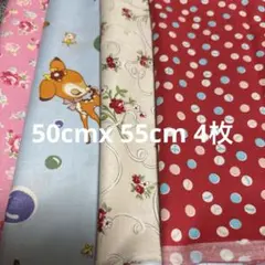 松山あつこ　綿プリント生地セット 4種