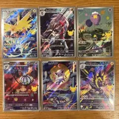 コレクター引退品様 リクエスト 2点 まとめ商品 - メルカリ