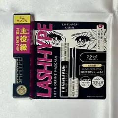 ヒロインメイク ラッシュハイプ マスカラ ブラック