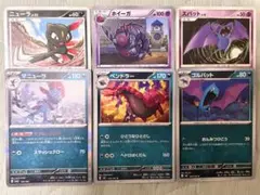 2026年最新】ペンドラー ポケモンカードの人気アイテム - メルカリ