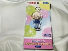 名探偵コナン アクリルキーチェーンマスコット Vol.1 安室透