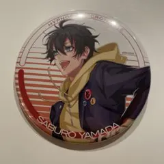 2026年最新】山田三郎 缶バッジの人気アイテム - メルカリ