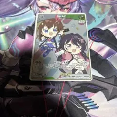 ホロライブカードゲーム ホロカ SoraZ ときのそら AZKi P プロモ