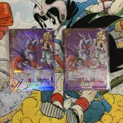 3枚】ドラゴンボールフュージョンワールド アルティメットバトル 悪鬼