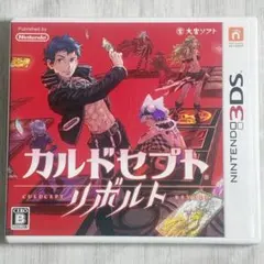 カルドセプト リボルト カードゲーム ニンテンドー 3DS ゲーム - メルカリ