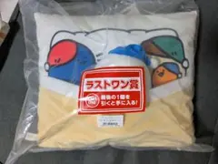 お文具さん 一番くじ ラストワン賞 クッション　まいにちルーティン