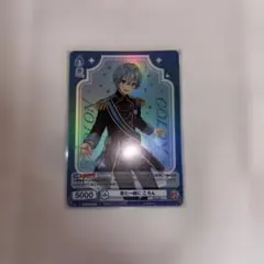 ころんくん カード すとぷり