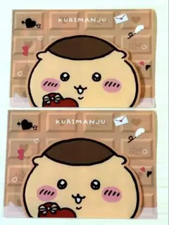 ちいかわ ロッテ マルチケース くりまんじゅう ファミマ　2枚セット