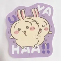 ちいかわ ダイカットステッカー うさぎ②