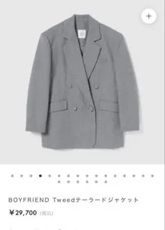 2025年最新】SeaRoomlynn レディース テーラードジャケットの人気