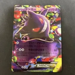 2026年最新】やみのかいろうの人気アイテム - メルカリ