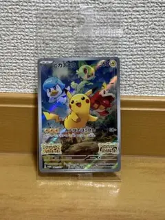 ポケモンカード　ポケカ　早期購入　スカーレットバイオレット