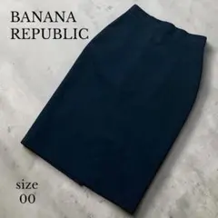 【BANANA REPUBLIC 】タイトスカート サイズ00 ブラック