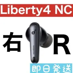 ANKER SoundCore Liberty５ブラック 未開封新品 Amazon | Anker Soundcore Liberty 5（Bluetooth 5.4）【完全