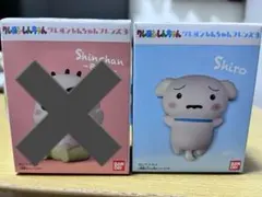 クレヨンしんちゃん フレンズ３【シロ】