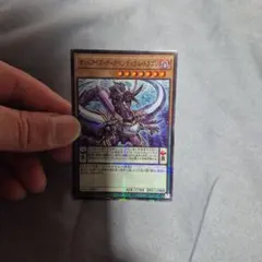 ヴァイス オーバーロード ナザリック最高の智者 デミウルゴス サイン