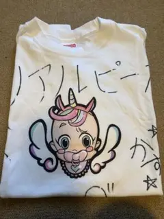 リアルピース全員サイン入り　 ベビタピティシャツLサイズ